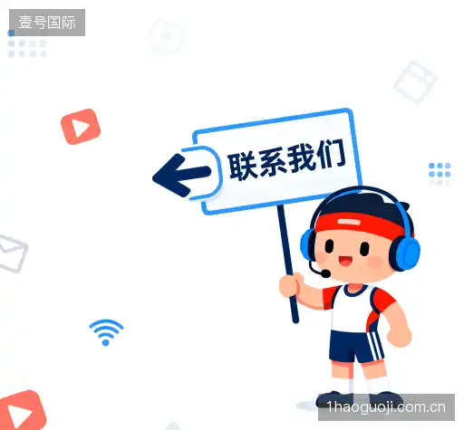 咨询合作